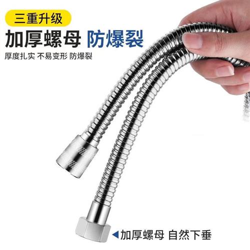 适用花洒软管淋浴热水器浴室喷头连接淋雨304不锈钢波纹管水管通