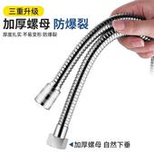 适用花洒软管淋浴热水器浴室喷头连接淋雨304不锈钢波纹管水管通