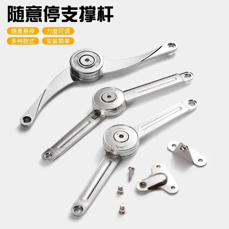 适配直销橱柜上翻门随意停支撑杆柜门平板任意停拉杆可调机械支撑
