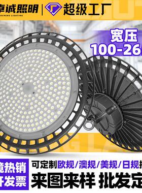 适配跨境ufo工矿灯仓库灯厂房车间照明灯室内游泳馆冷库灯led天棚