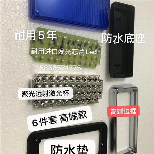 适用长方块道路养护工程车救援车救护车灯LED长条爆闪灯消防车岗