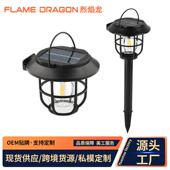 适配太阳能露营灯地插草坪灯钨丝灯便携式 壁挂氛围灯户外太阳能庭