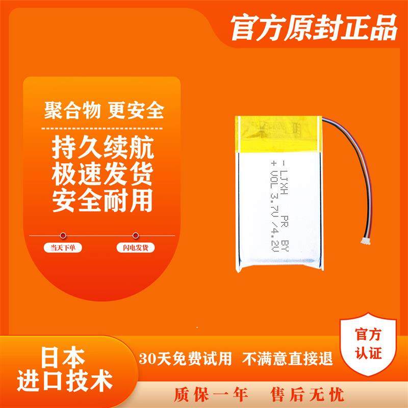 适配适用于 凯叔讲故事 SSS英文启蒙儿歌 口袋英语机 早教故事机,3C数码配件,其它配件,淘宝优惠券,粉丝福利购,淘宝优惠卷