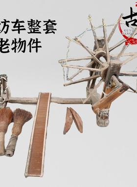 适配老纺车纺线车民俗老物件怀旧老农具手摇纺车影视道具民国纺纱