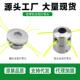 适配割草机配件大全铝合金打草头通用万能打不烂多绳铝头圆柱铝打