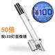 适配LED灯50倍笔式 珠宝古董鉴定纸张彩印网点纺织高清放大 显微镜