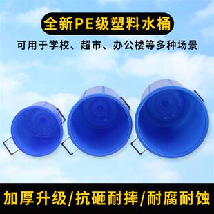 适用100L 储水桶塑料水桶加盖厂家直销加厚圆形带盖食品酿酒发酵