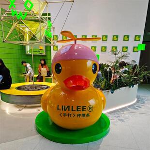 适配卡通网红小黄鸭林里手打柠檬茶鸭子雕塑模型商场门口落地大摆