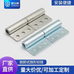 适配304不锈钢脱卸铰链工业柜体柜箱合页不锈钢脱卸活页铰链