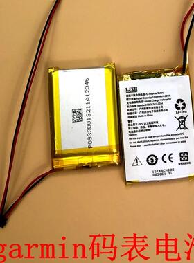 适配适用佳明garmin edge 510 500 520plus 810 830 840 1000码表