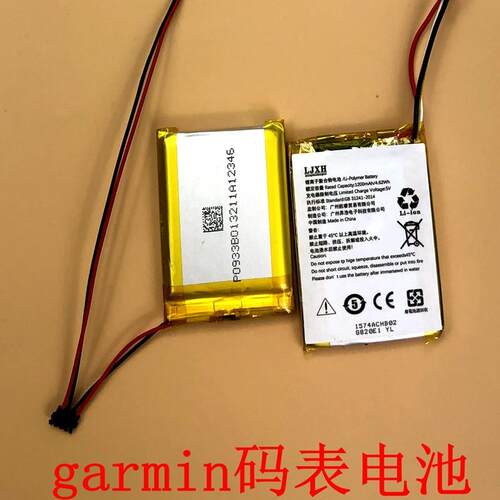 适配适用佳明garmin edge 510 500 520plus 810 830 840 1000码表