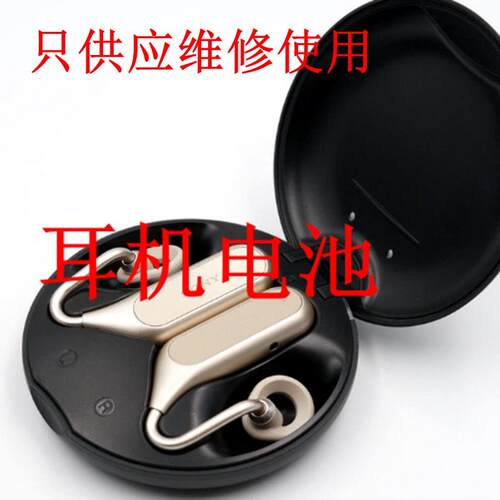 适配适用于SONY索尼 XPERIA Ear Duo开放式真无线耳机电池 XEA20