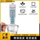 TDS 温度酸碱硬度电导率tds水质测 四合一pH 适配高精度便携式