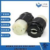 L16 插座WJ 30C工业插座 自锁连接器美式 9432 引挂式 适配供应NEMA