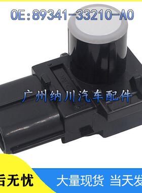 适配适用于丰田兰德酷路泽四门倒车雷达泊车传感器89341-33210-A0