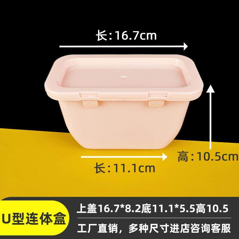 适配U型连体盒 新款洗衣凝珠爆炸盐包装PP塑料盒留香珠收纳盒带盖,收纳整理,桌面收纳盒,淘宝优惠券,粉丝福利购,淘宝优惠卷