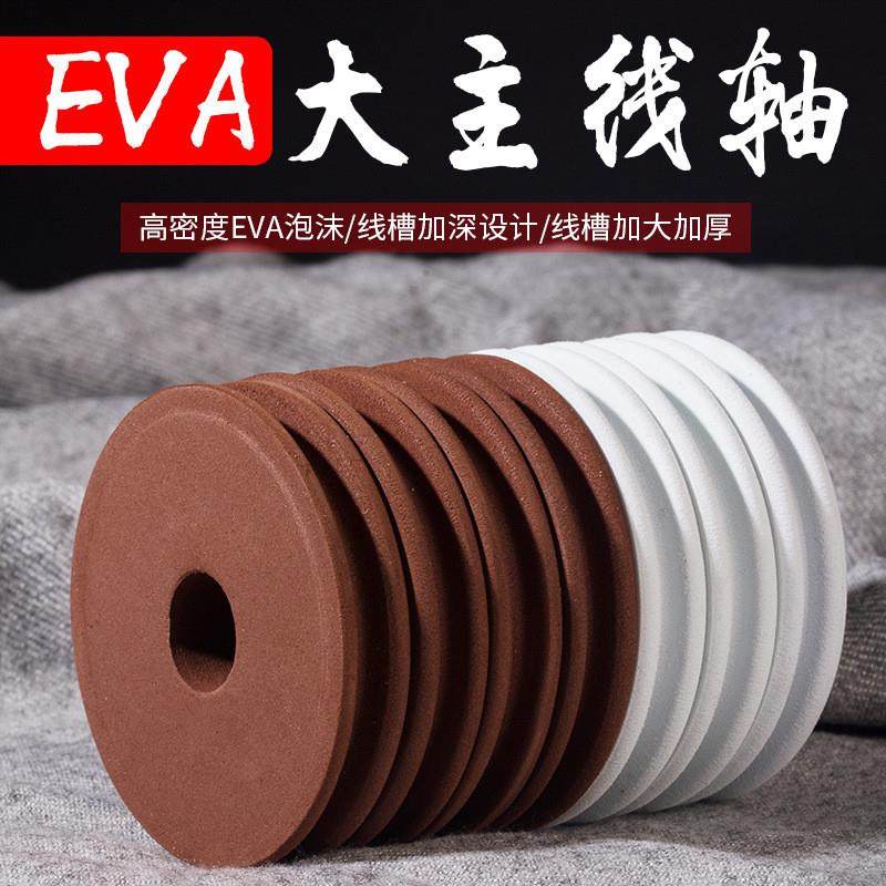 适配泡沫主线轴 大号7cm泡沫绕线圈缠线板加硬钓鱼用品渔具小,户外/登山/野营/旅行用品,线盒,淘宝优惠券,粉丝福利购,淘宝优惠卷