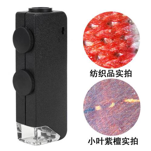 适配60-100倍可调焦倍数放大镜LED灯口袋显微镜纸张印刷网点钱币