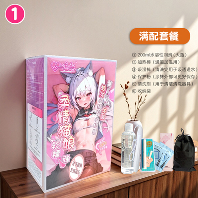 【官方正版】温柔满情爱猫2代娘部分地区次日达粮之猫1一代二代