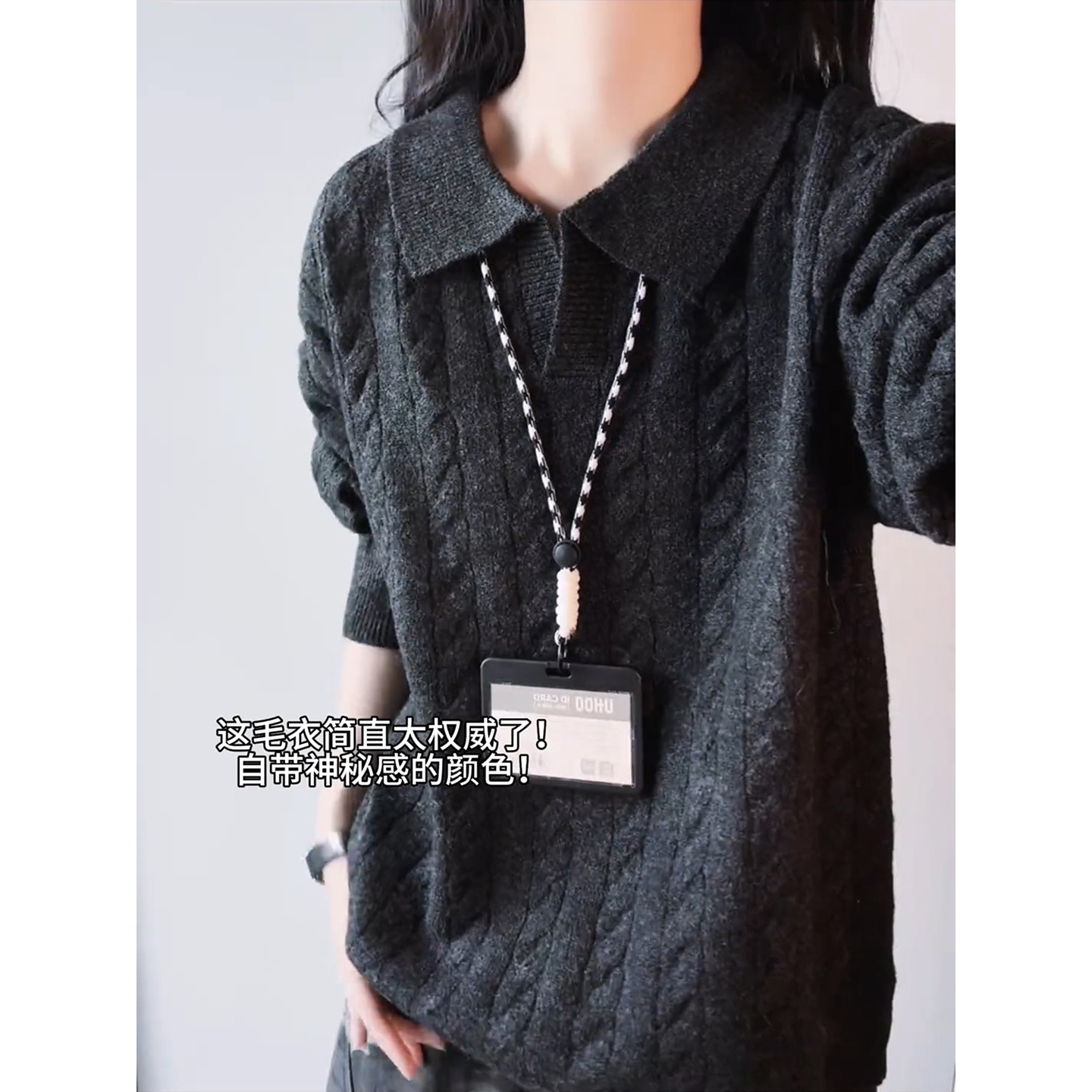 老钱风麻花polo领毛衣男女秋冬慵懒风翻领针织衫美式复古情侣外套