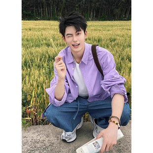 香芋紫色衬衫男夏季高级感阳光干净穿搭长袖衬衣夏季薄款防晒外套