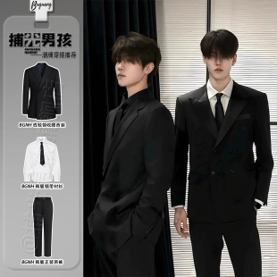 双排扣礼服套装 正装 青少年成人礼dk制服休闲西服 男高级感西装 韩版