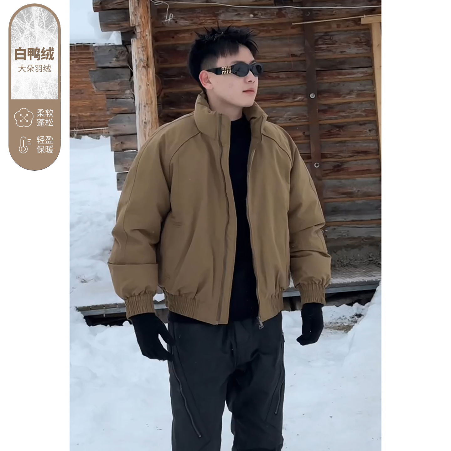 美拉德卡其色羽绒防寒外套男冬季
