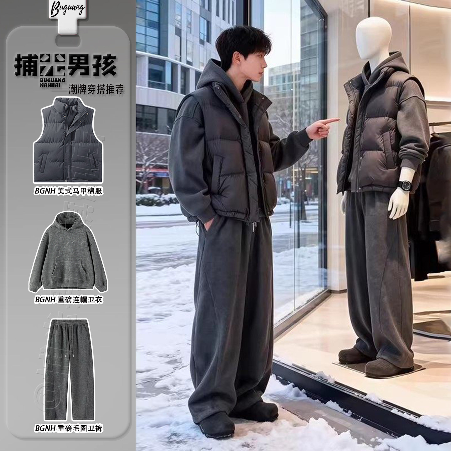 深灰色羽绒棉马甲青少年酷帅套装冬装韩系慵懒风重磅连帽卫衣卫裤