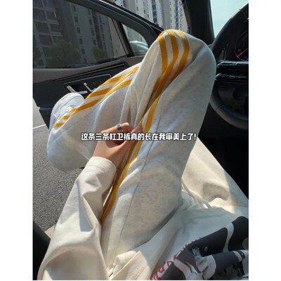 白花灰撞色条纹重磅卫裤男秋季