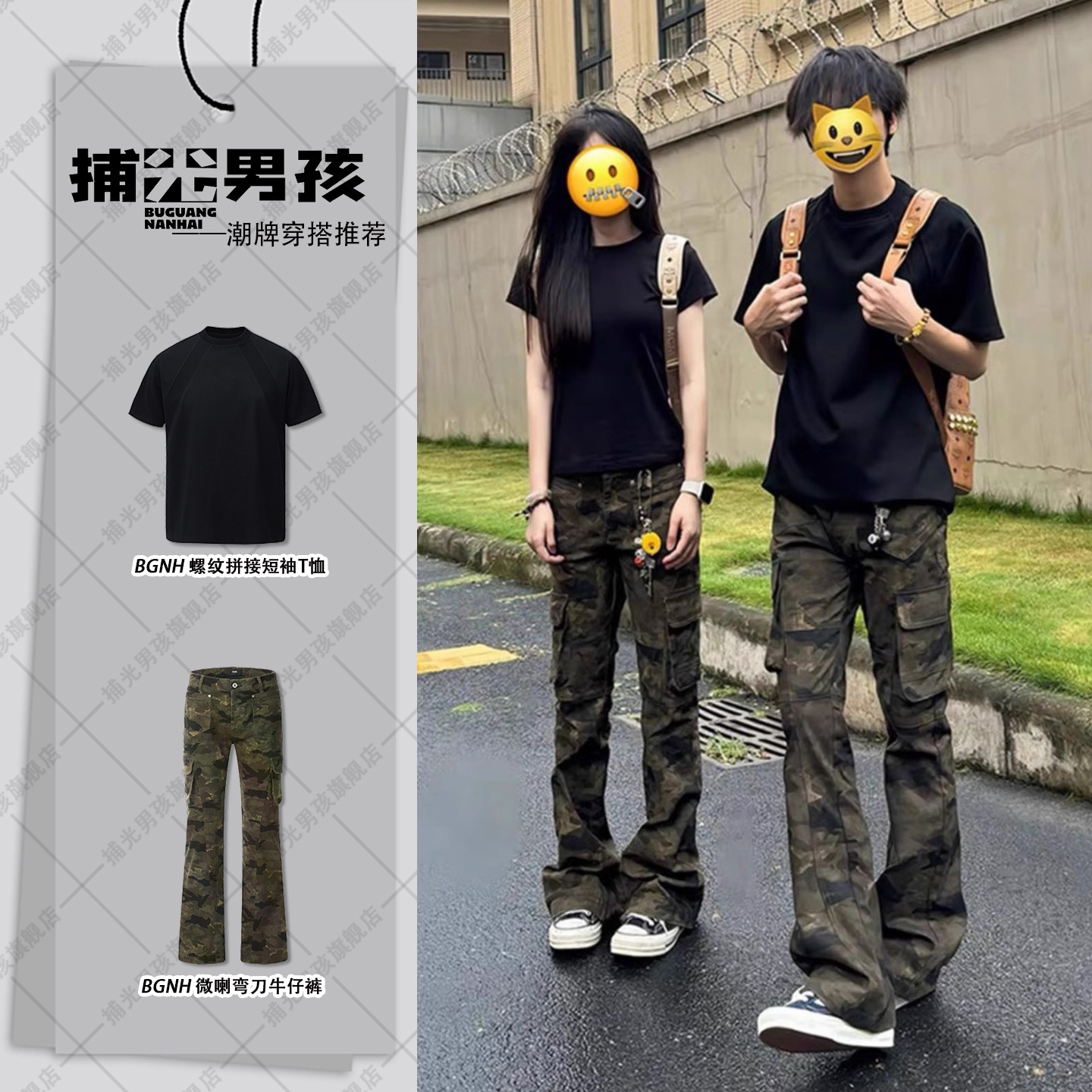 黑色重磅螺纹拼接短袖夏季迷彩裤