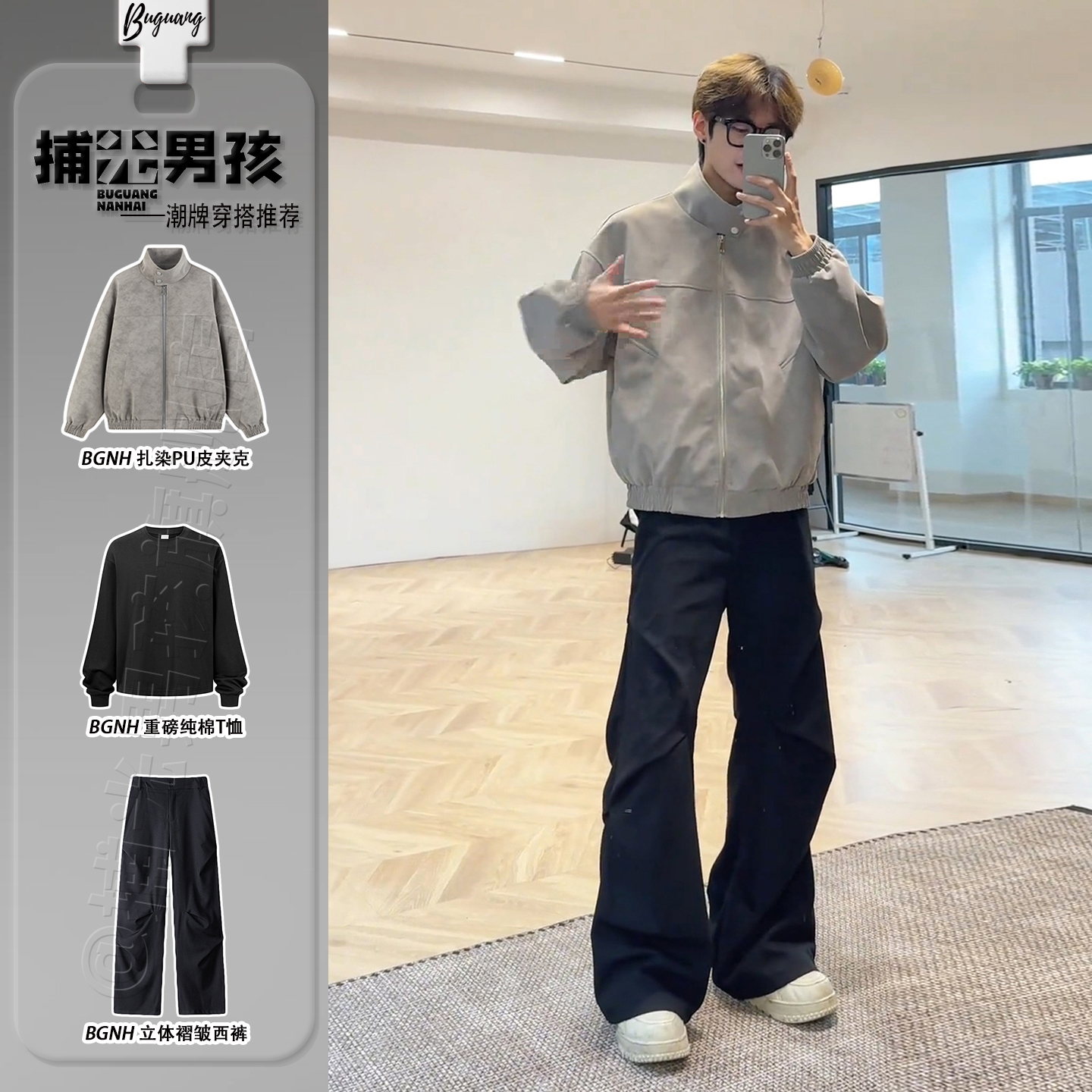 美式高街雾面pu皮夹克男秋季穿搭