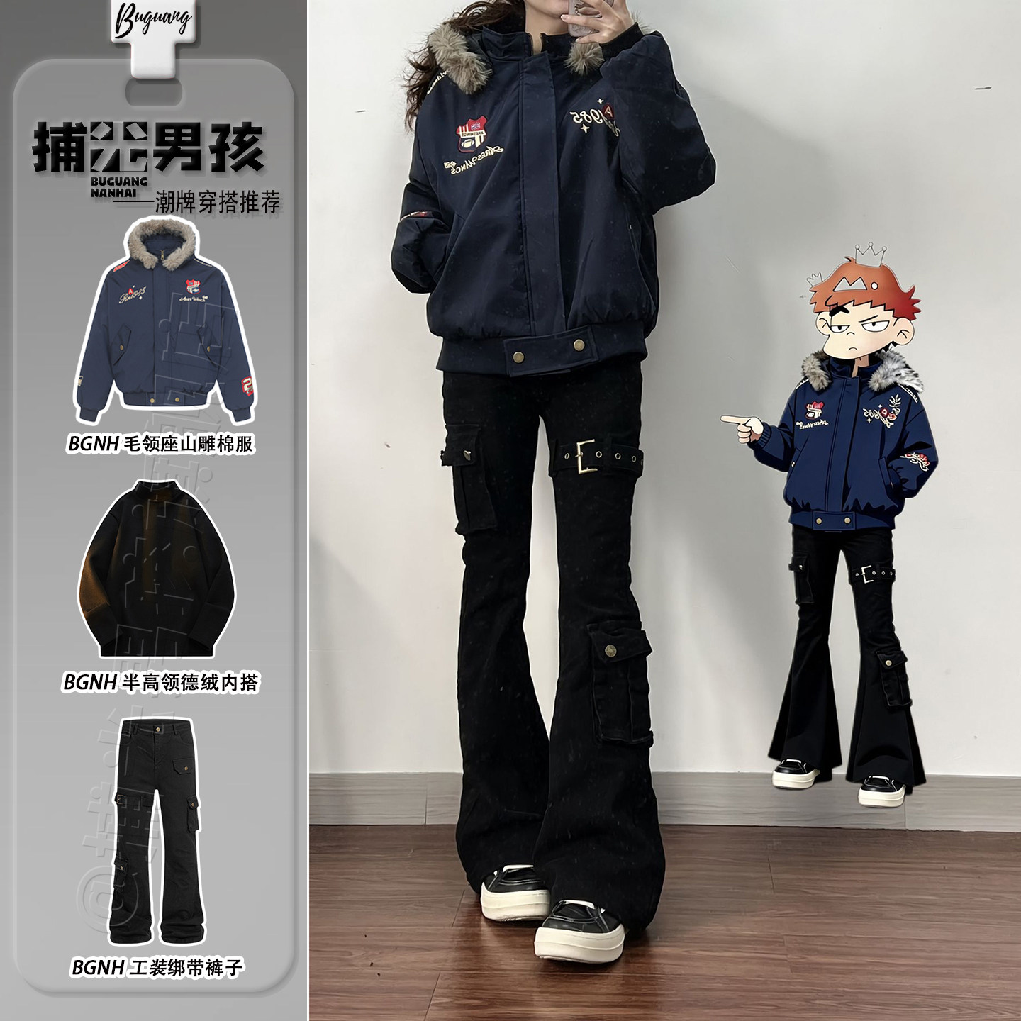 黑色绑带微喇牛仔裤男款款春季vibe风穿搭工装裤子高腰弯刀休闲裤,男装,牛仔裤,淘宝优惠券,粉丝福利购,淘宝优惠卷