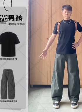 美拉德军绿色弯刀休闲裤男夏季美式复古vibe裤子a字微喇叭阔腿裤