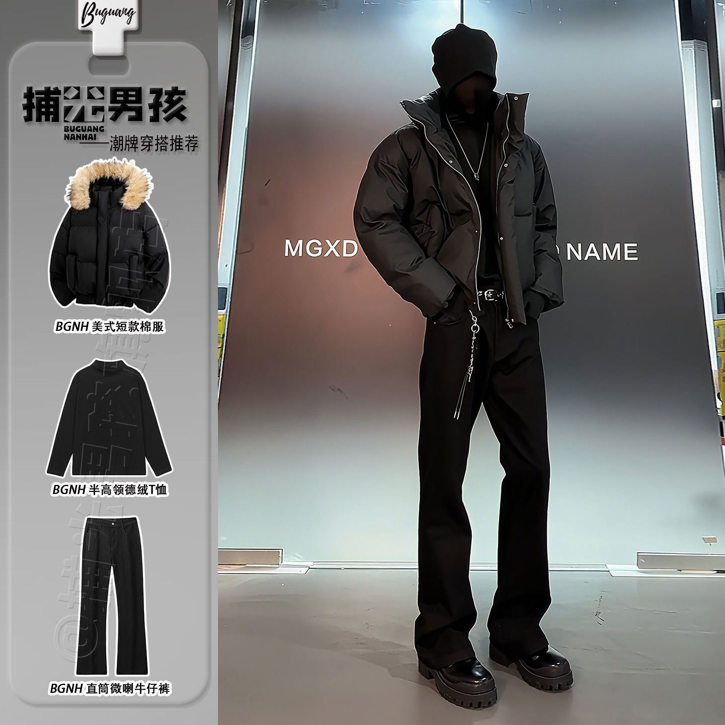 黑色可拆卸连帽pu皮羽绒棉服整套