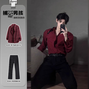 衬衣垂感西裤 dk制服长袖 男高级感痞帅套装 禁欲系那不勒斯红色衬衫