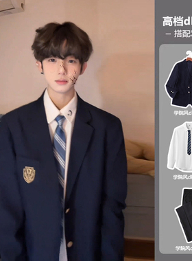 日系dk西装制服十八岁成年礼男生衣服jk套装常春藤学院风男装西服