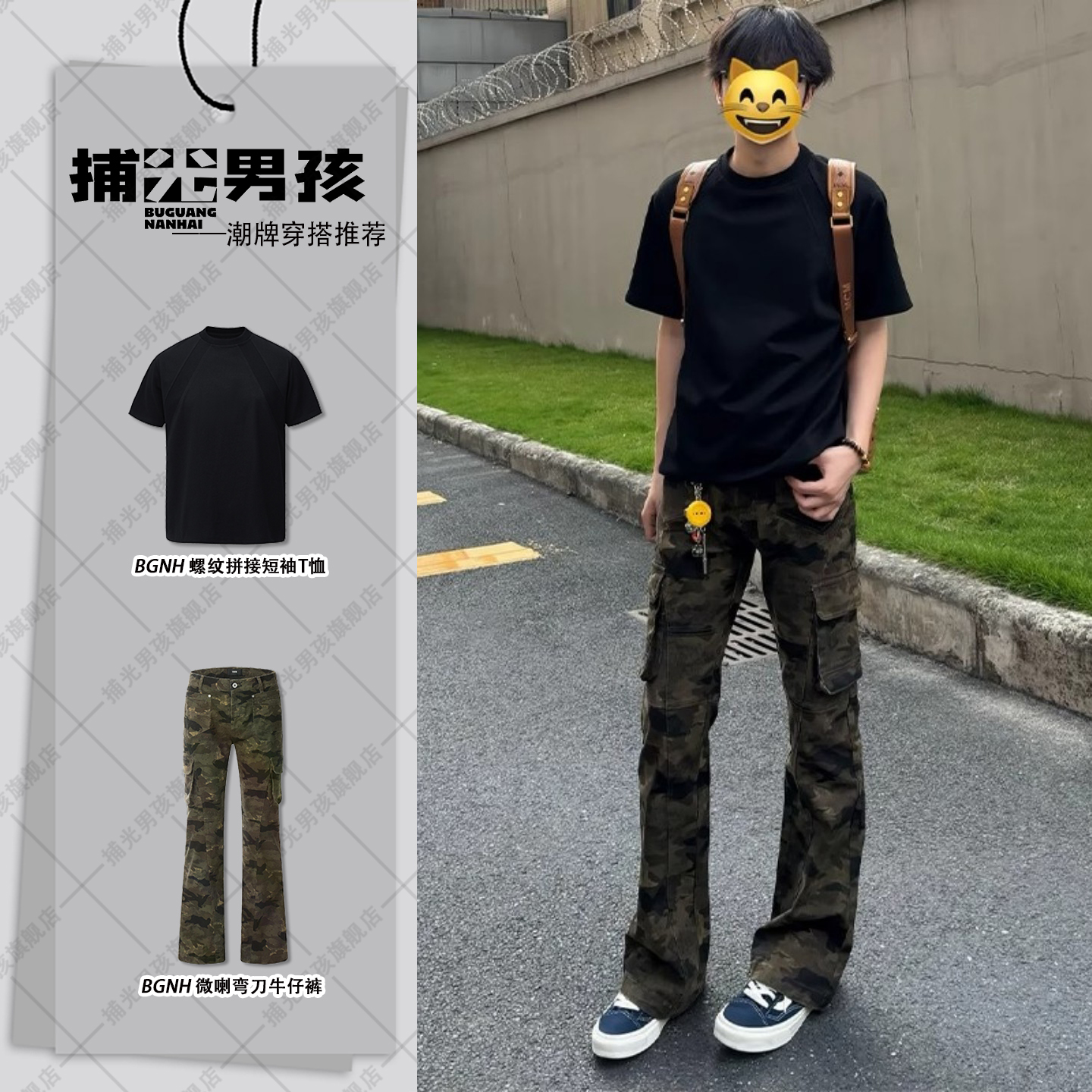 美式版型正肩短袖t恤酷帅工装裤