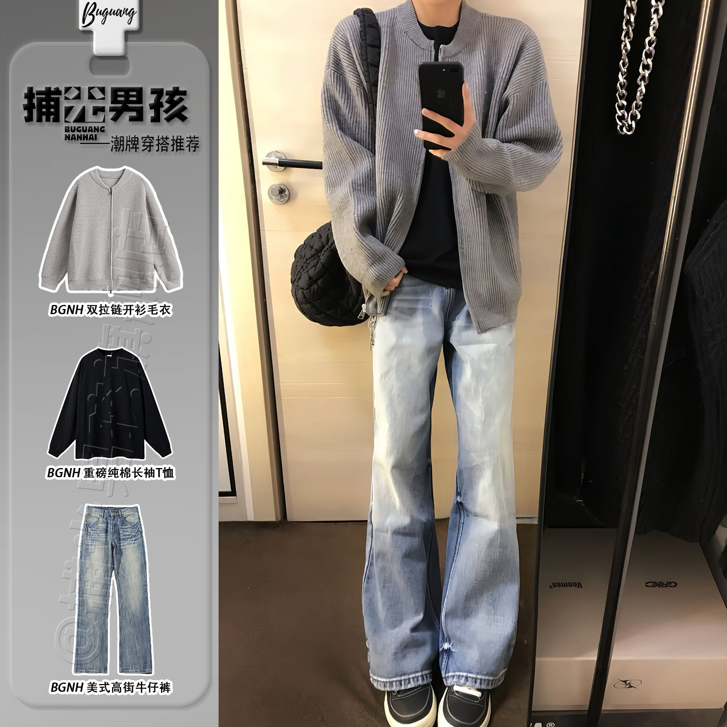慵懒松弛感开衫毛衣美式牛仔裤