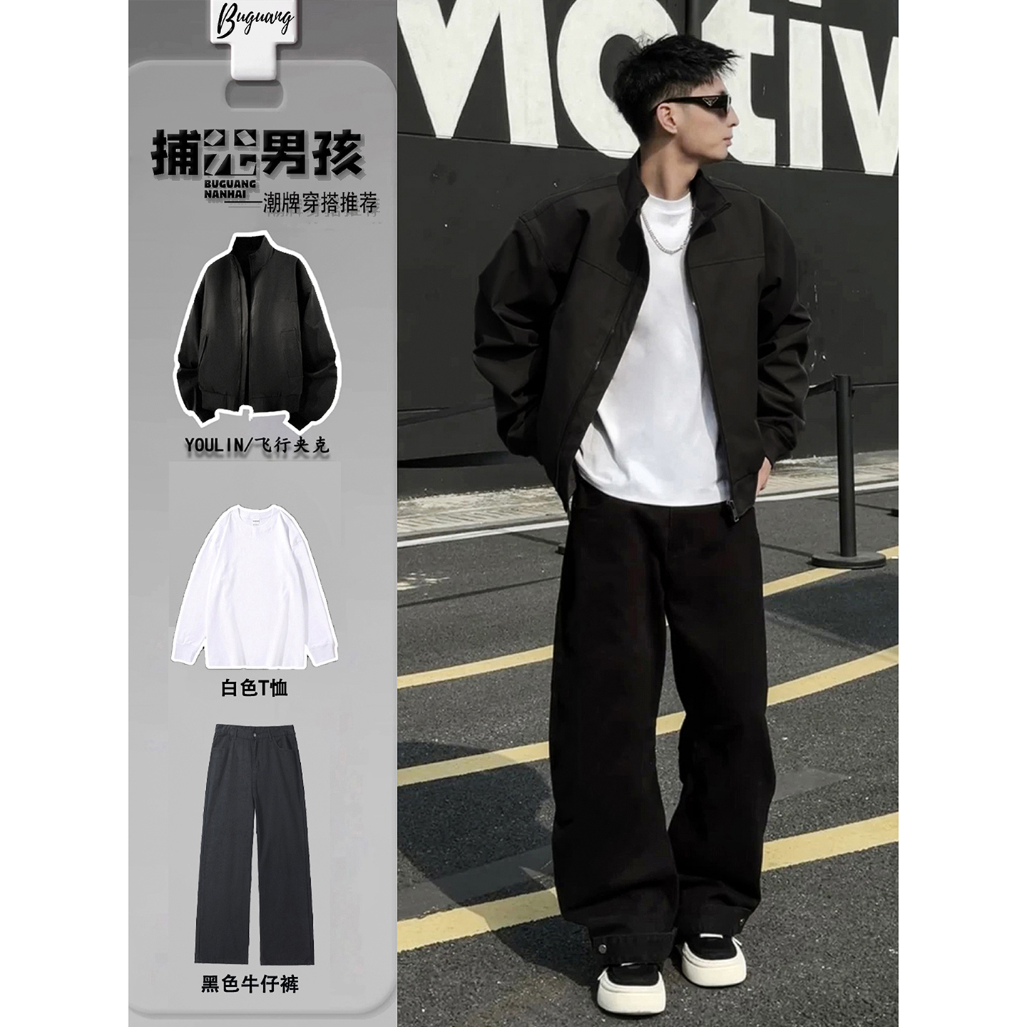 美式短款飞行员夹克外套早秋酷帅