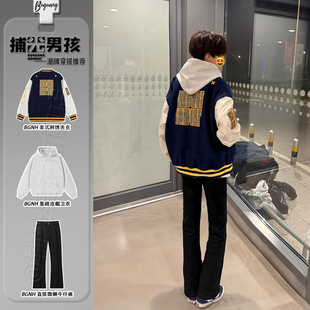 美式潮牌字母刺绣棒球服夹克男生酷帅穿搭套装直筒微喇弯刀牛仔裤