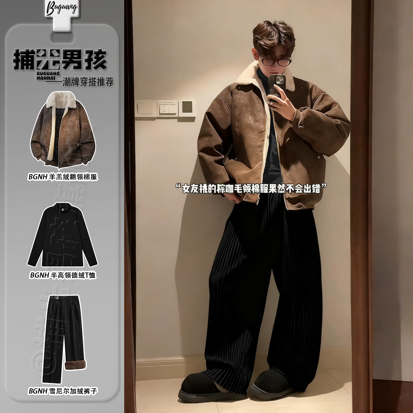 美拉德毛领雾面pu皮棉服男高级