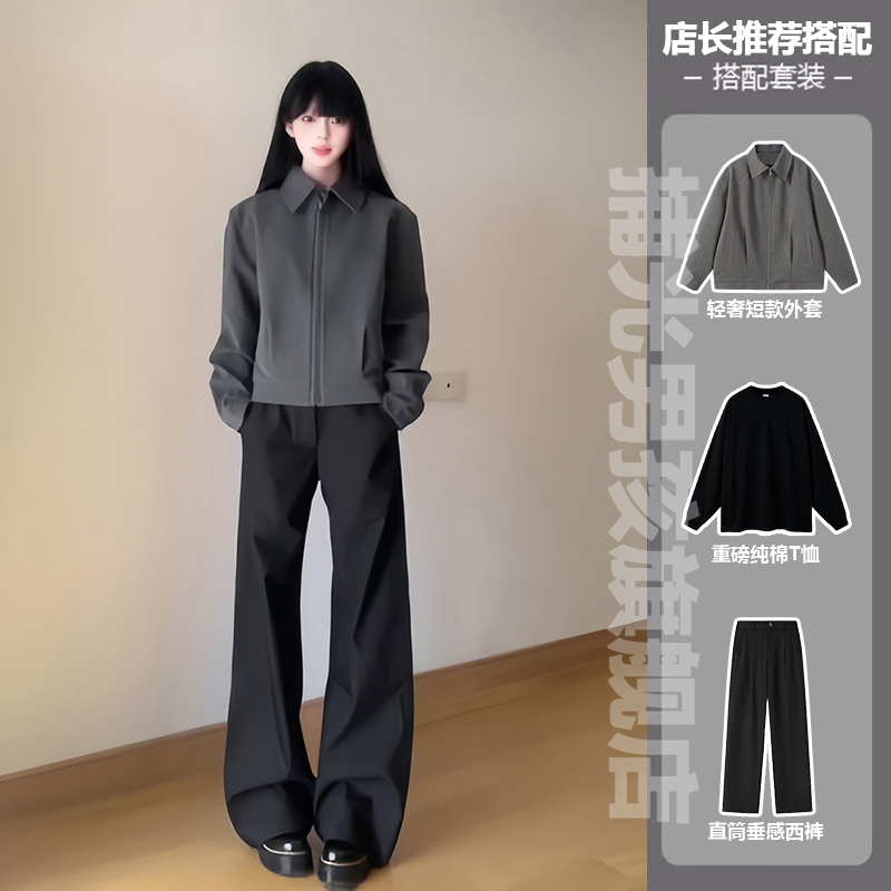 美式痞帅风轻奢外套男生穿搭套装