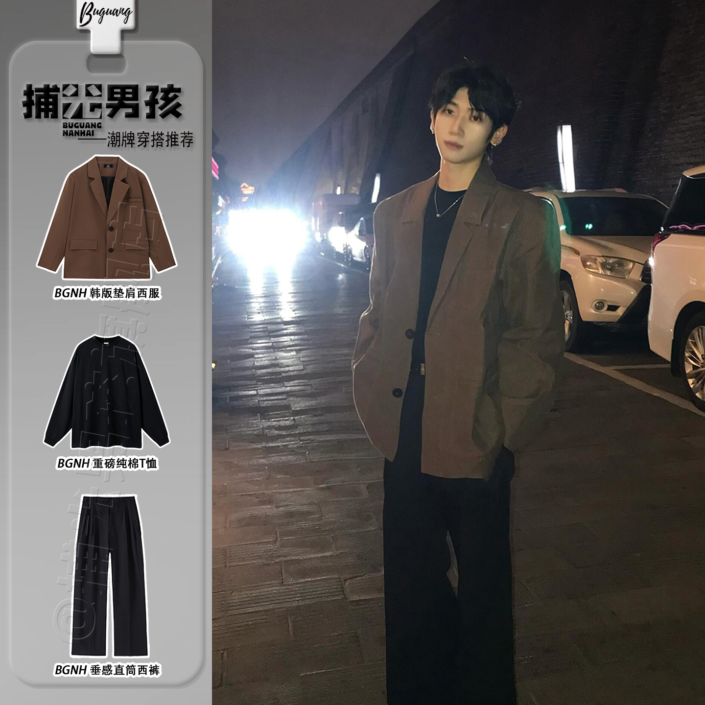 美拉德咖啡色垫肩西装套装韩版