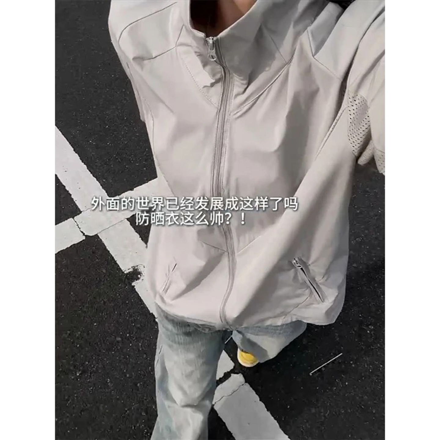 灰色网眼忍者袖口防晒衣男夏季