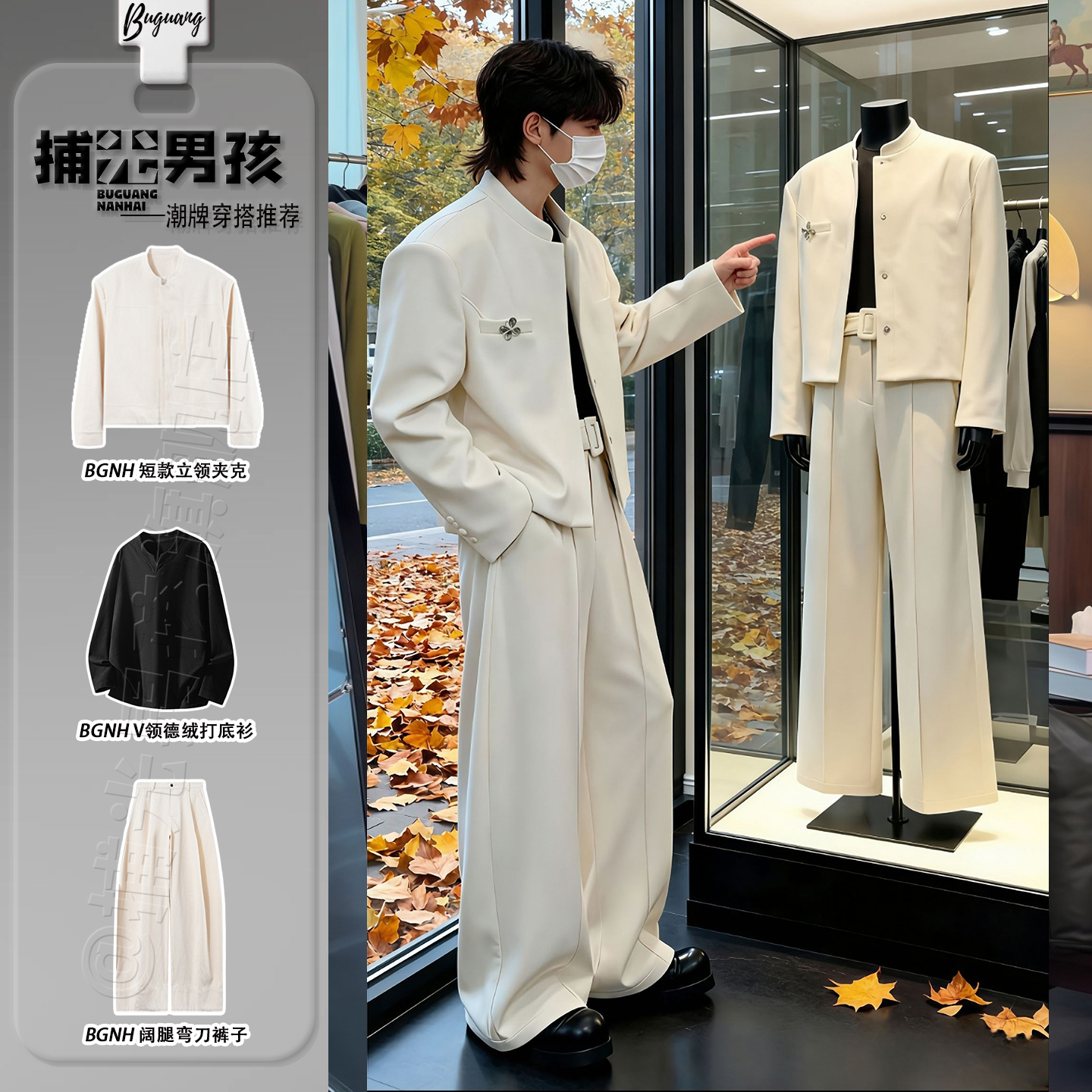 设计师款立领短款夹克男士痞帅