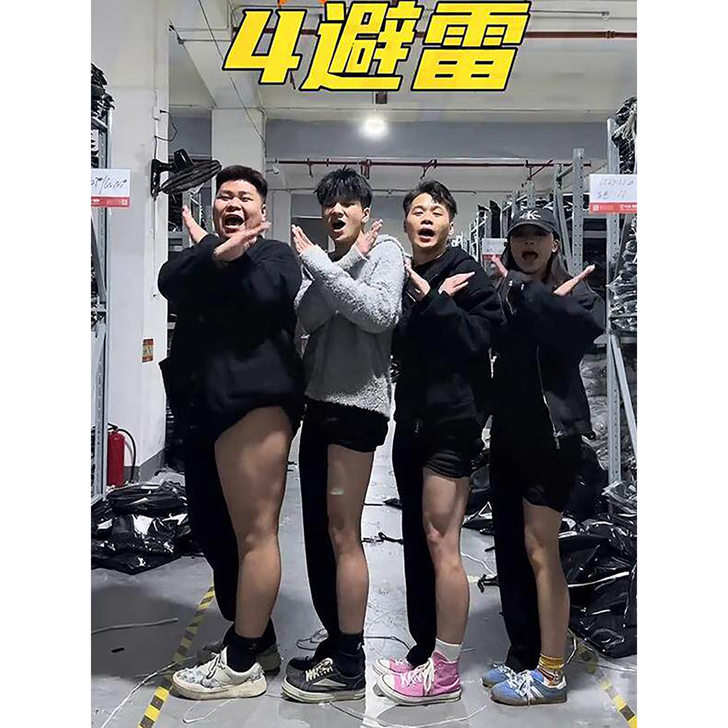 黑色柳叶弯刀西裤微胖男生穿搭显瘦遮肉裤子高腰提裆小个子西装裤,男装,西裤,淘宝优惠券,粉丝福利购,淘宝优惠卷