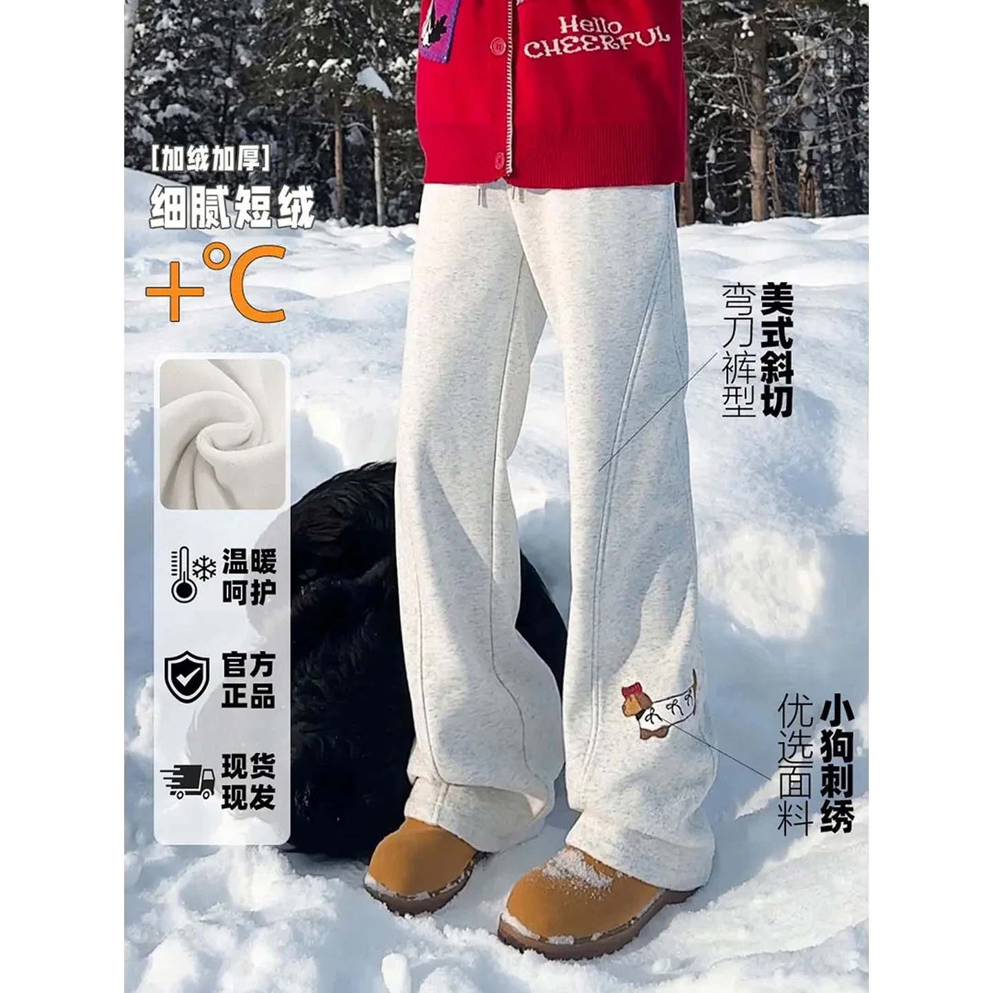 美式小狗刺绣弯刀卫裤男款秋冬情侣百搭加绒厚裤子斜切微喇休闲裤,男装,卫裤,淘宝优惠券,粉丝福利购,淘宝优惠卷