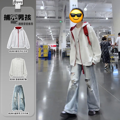 撞色拉链开衫连帽重磅卫衣高级感