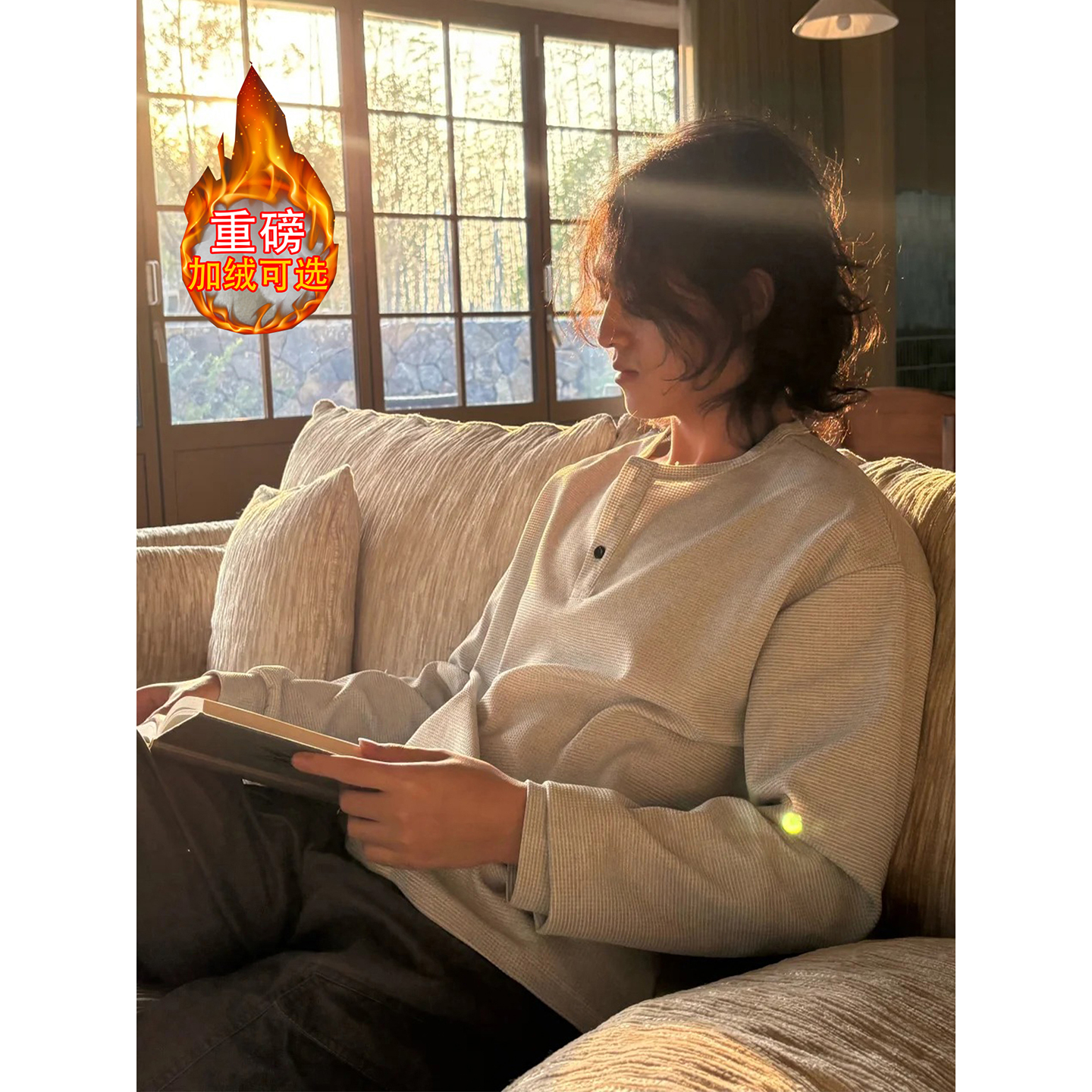 美式正肩亨利领打底衫男款秋冬季