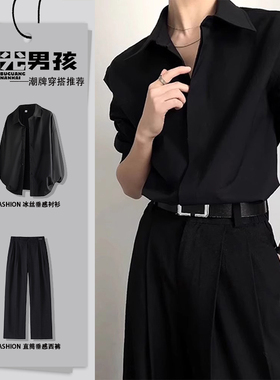 黑色那不勒斯dk衬衫男士穿搭一整套高级感秋季英伦雅痞风长袖衬衣